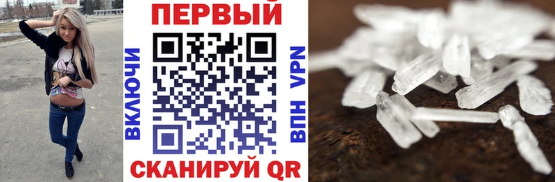 Купить  Усть-Илимск  Амфетамин VHQ 