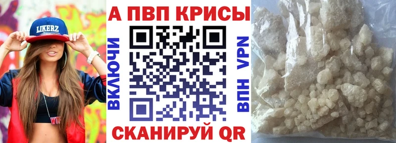 А ПВП VHQ  Купить где  Усть-Илимск 