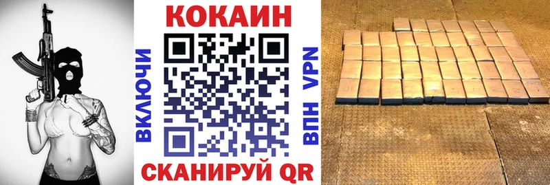 COCAIN 99% Усть-Илимск