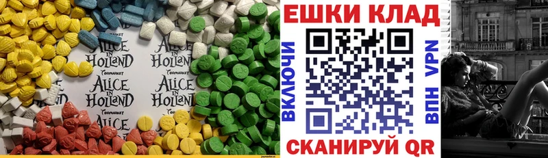Ecstasy Philipp Plein  Купить где  Усть-Илимск 