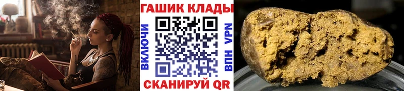 ГАШ убойный  Купить  Усть-Илимск 