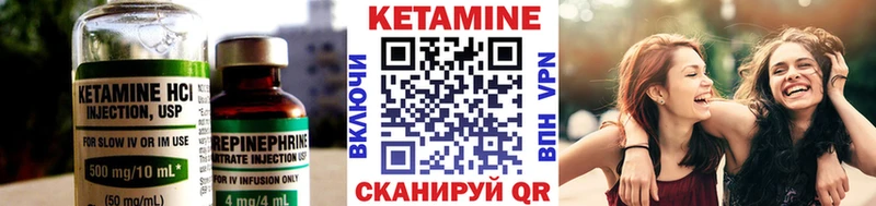 Купить закладки  Усть-Илимск  КЕТАМИН ketamine 