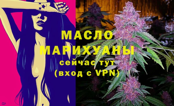 mdpv Горняк