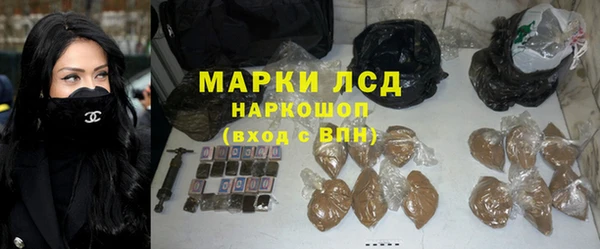 трава Вязьма