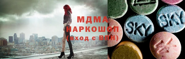 мет Вяземский