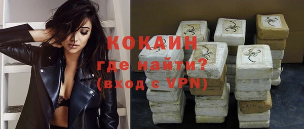 MESCALINE Горнозаводск