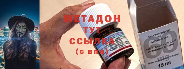 мет Вяземский