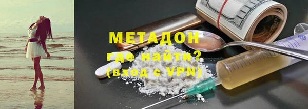 мет Вяземский