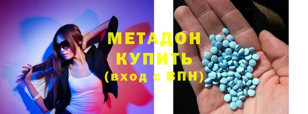 трава Вязьма