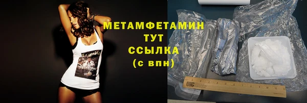 MESCALINE Горнозаводск