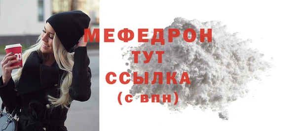 трава Вязьма