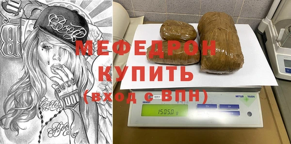 MESCALINE Горнозаводск