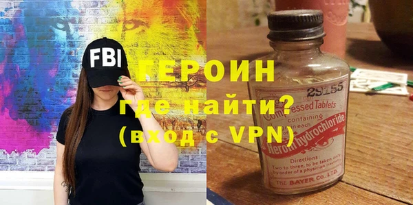 прущие грибы Вязники