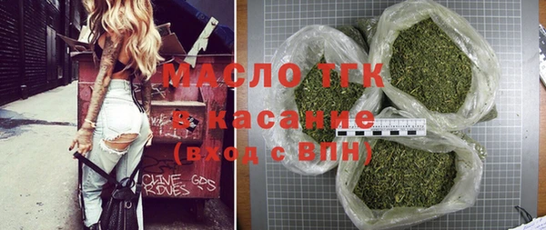 трава Вязьма