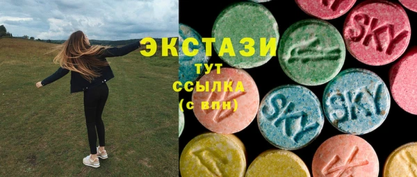 MESCALINE Горнозаводск