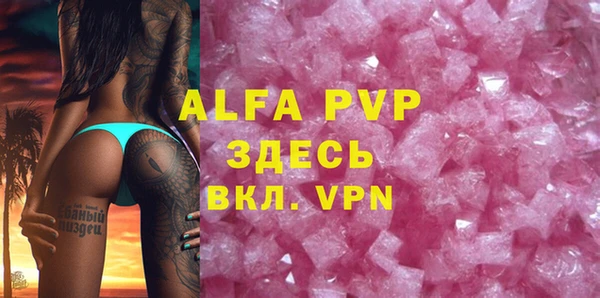 mdpv Горняк