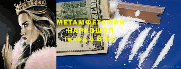 мет Вяземский