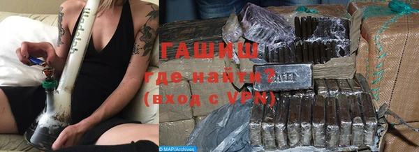 трава Вязьма