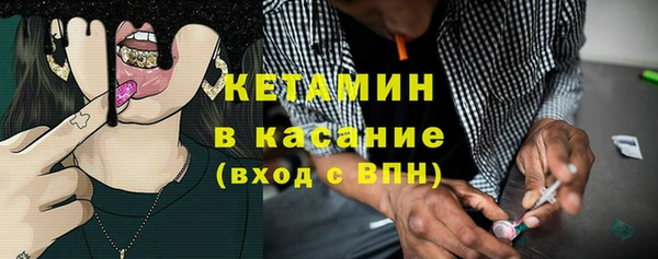мет Вяземский