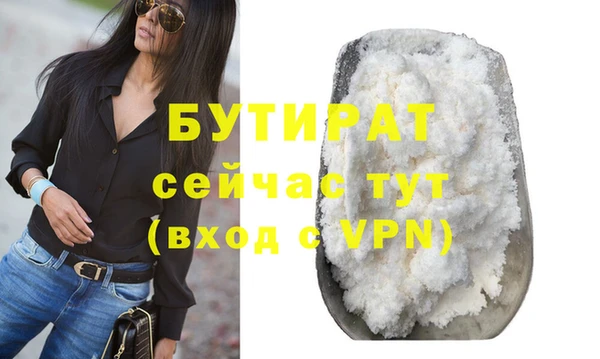 прущие грибы Вязники