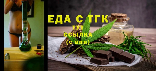 MESCALINE Горнозаводск