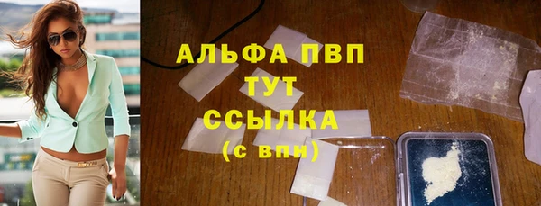 MESCALINE Горнозаводск