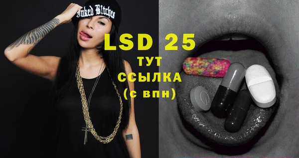 MESCALINE Горнозаводск