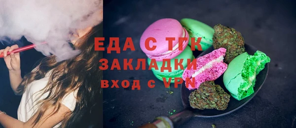трава Вязьма