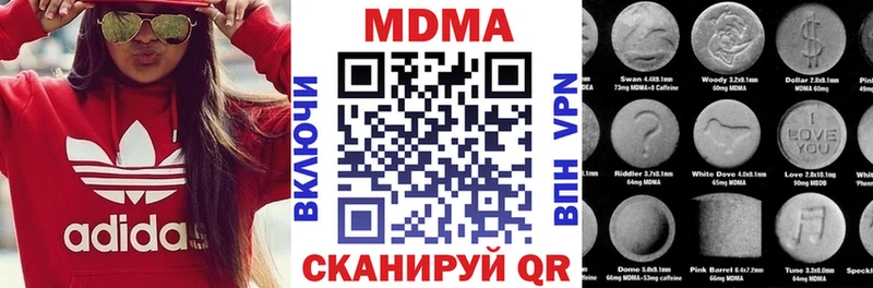 Купить где  Усть-Илимск  MDMA Molly 