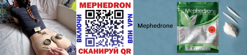 Мефедрон VHQ  Купить  Усть-Илимск 