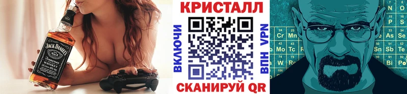 Купить закладки  Усть-Илимск  МЕТАМФЕТАМИН кристалл 