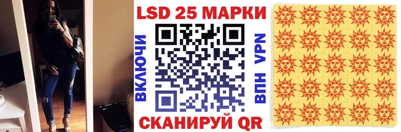 Марки NBOMe 1,5мг  Купить  Усть-Илимск 
