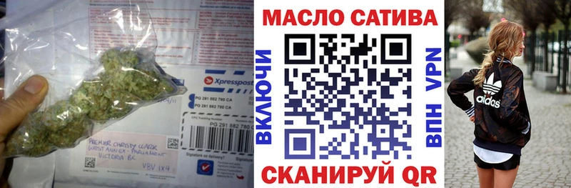 Купить закладки  Усть-Илимск  Дистиллят ТГК вейп 